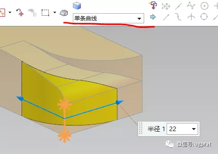 NX10实例教程——轴承支撑底座（对称特征中关联添加以及差异细节调整）的图9